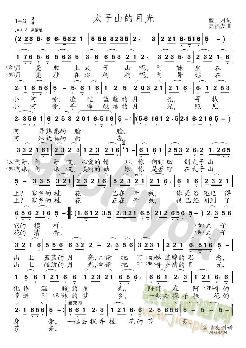 ̫ɽ¹(ָ)1