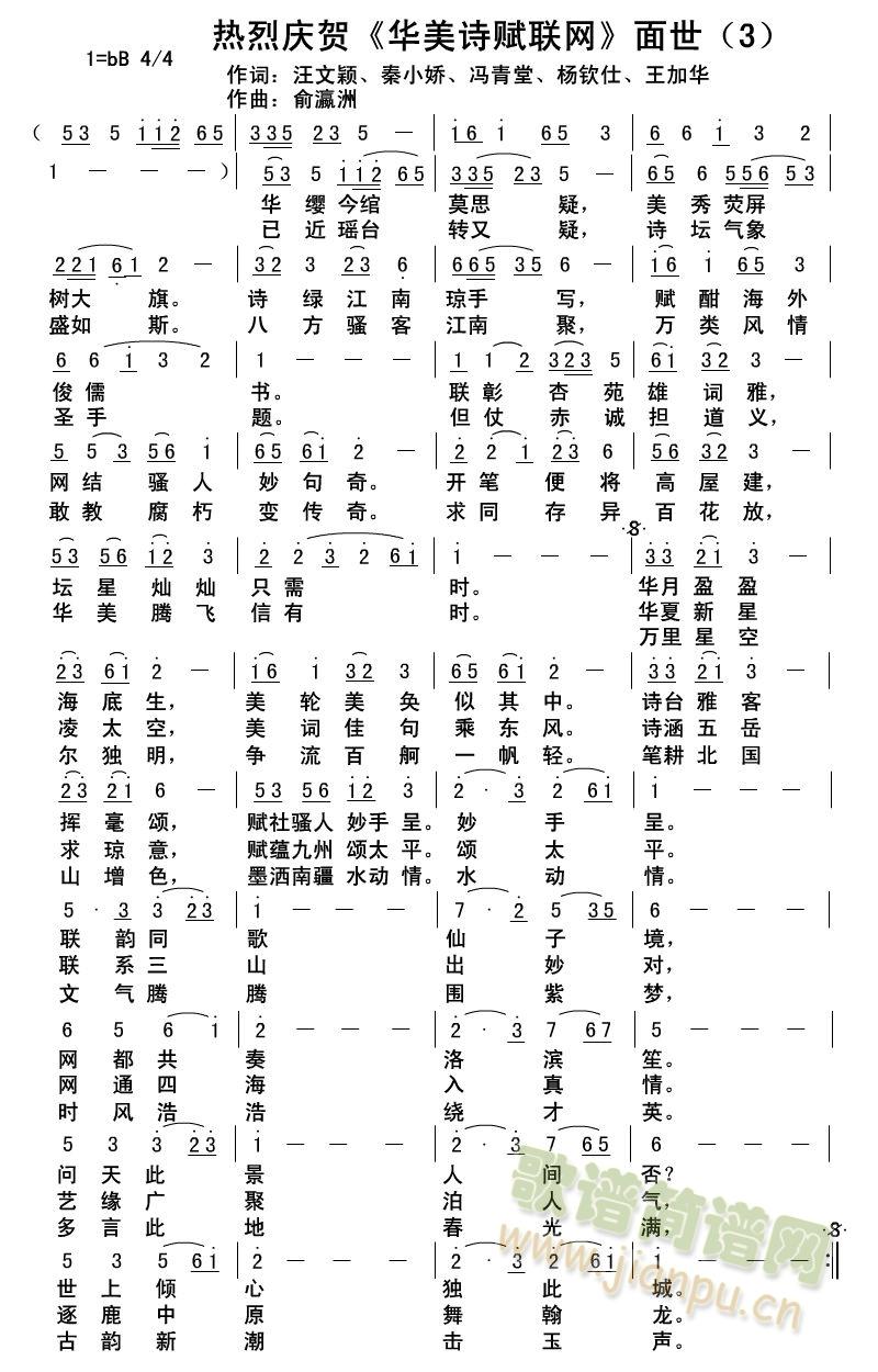 ءʫ2(ʮּ)1
