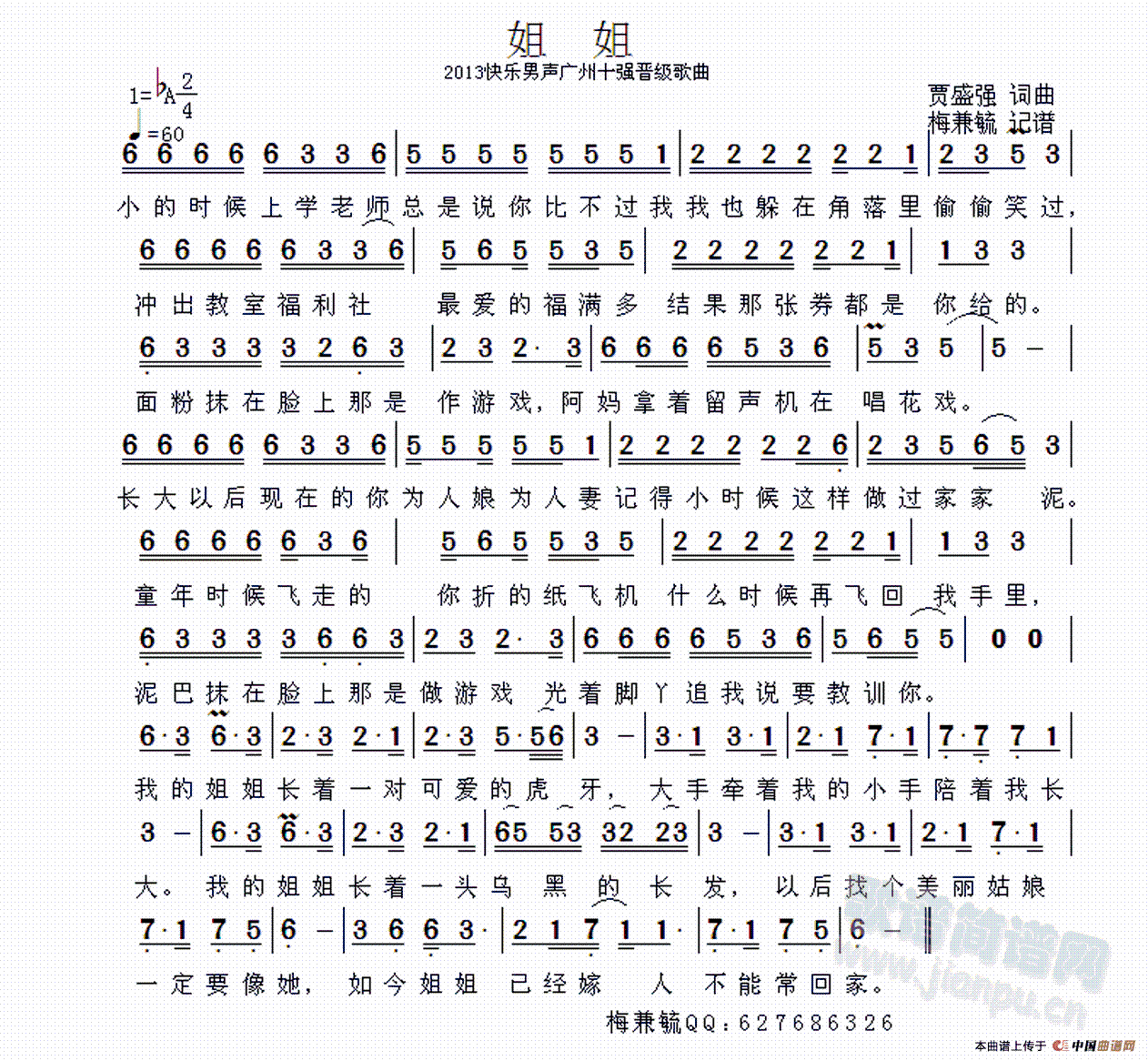 㣨ʢǿ (ʮּ)1