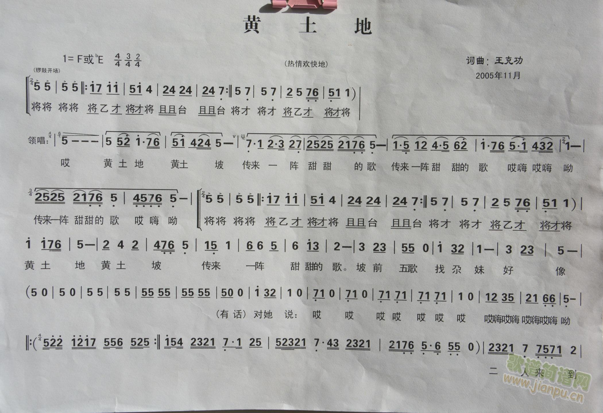 (ָ)1