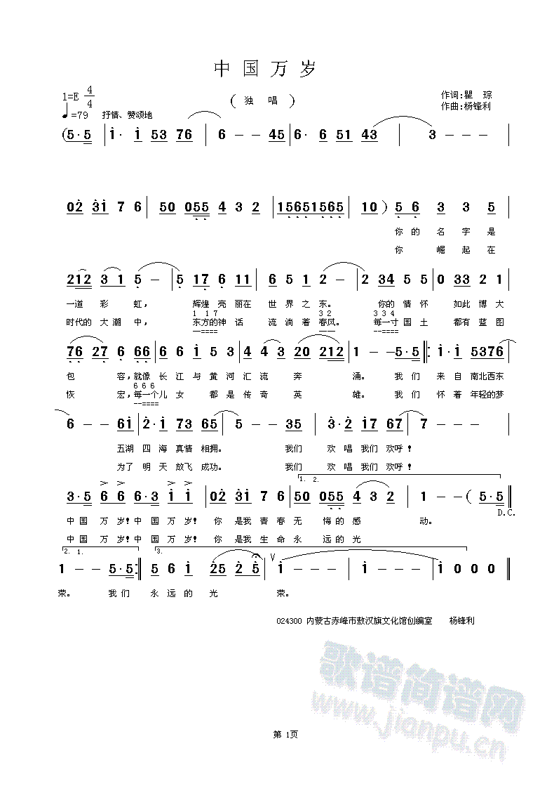 й   (ʮּ)1