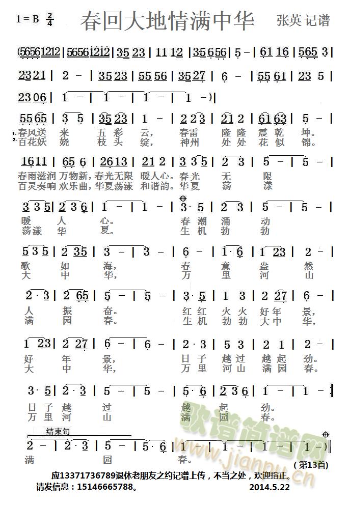 شл(ָ)1