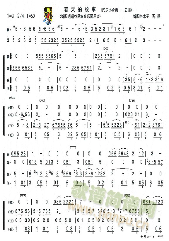 Ĺ£Сࣩ()1