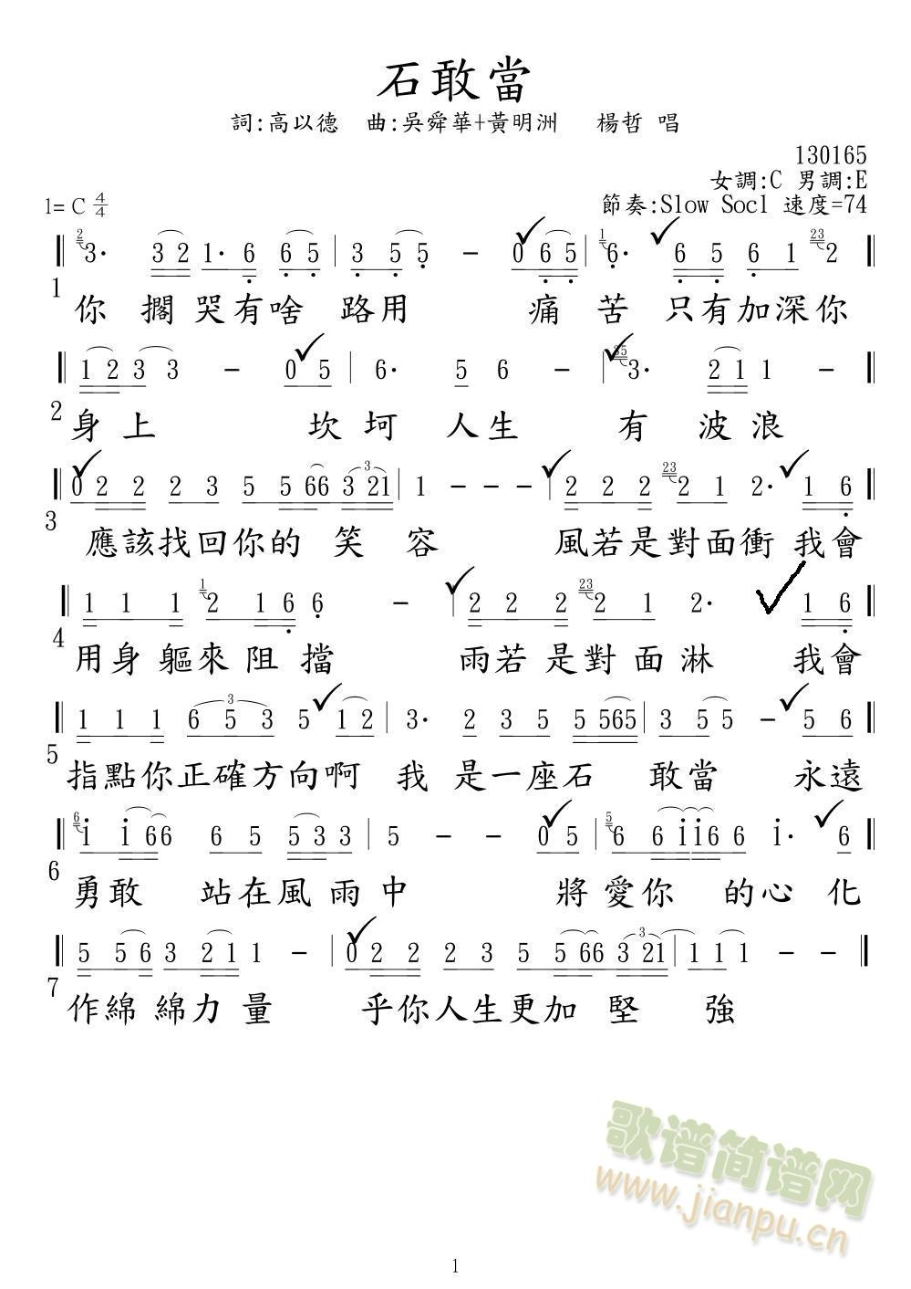 ʯҮ(ָ)1