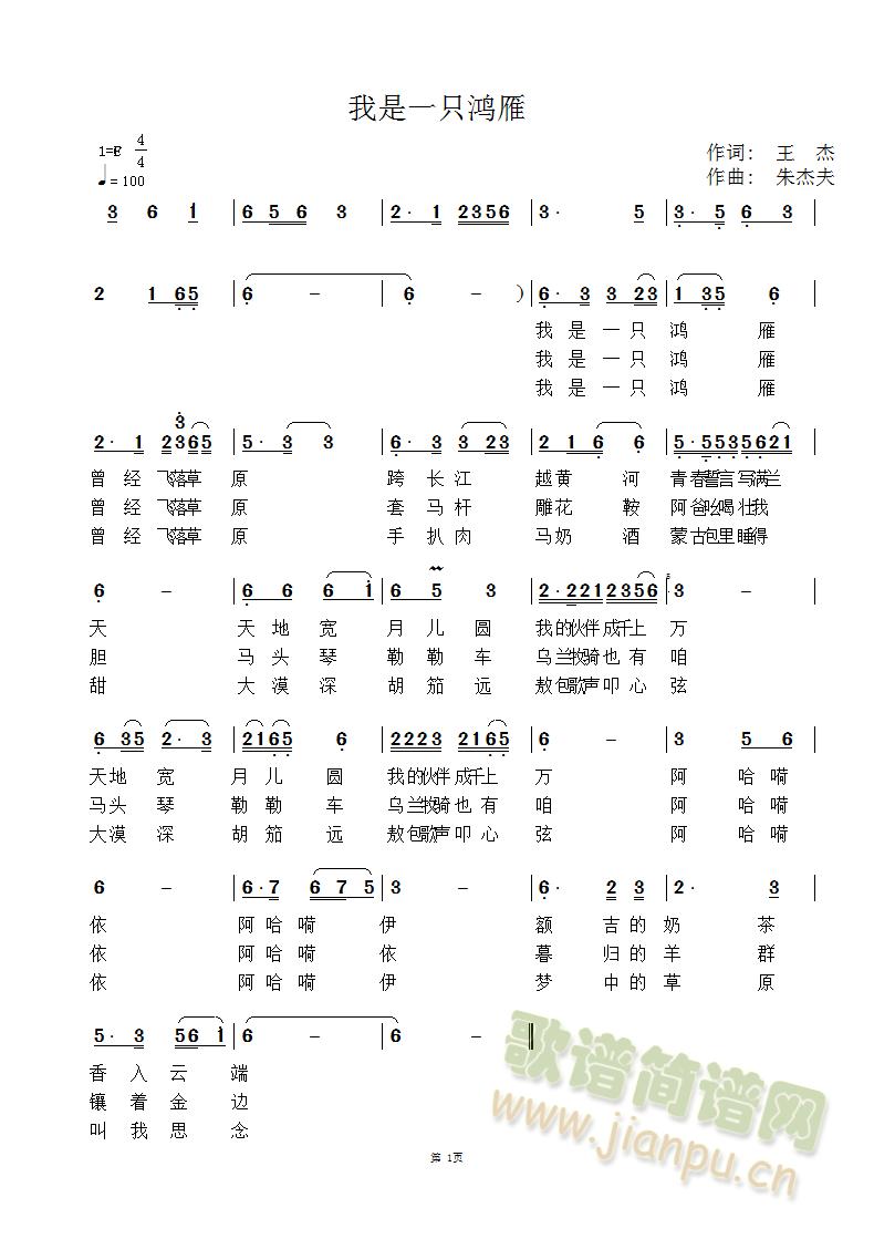 һֻ(ָ)1