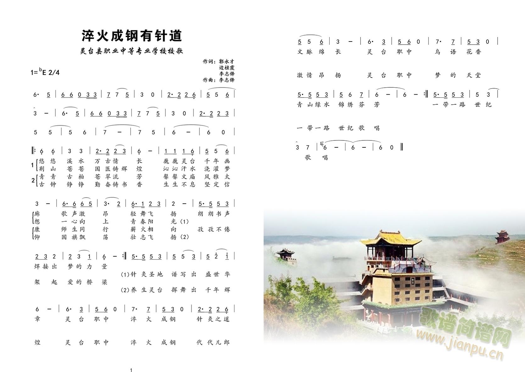 ɸְ̨У裩(ʮּ)1