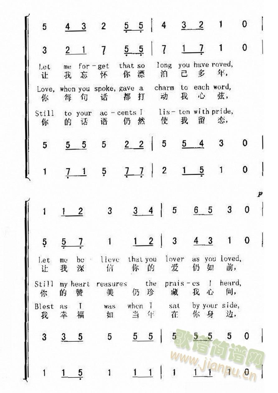 long-long-ago-t-h