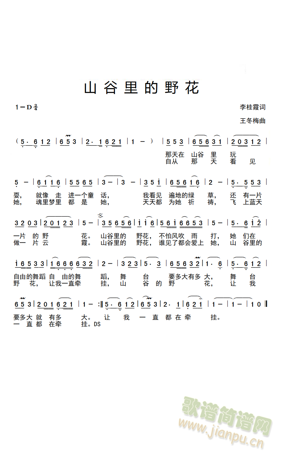 ɽҰ(ָ)1