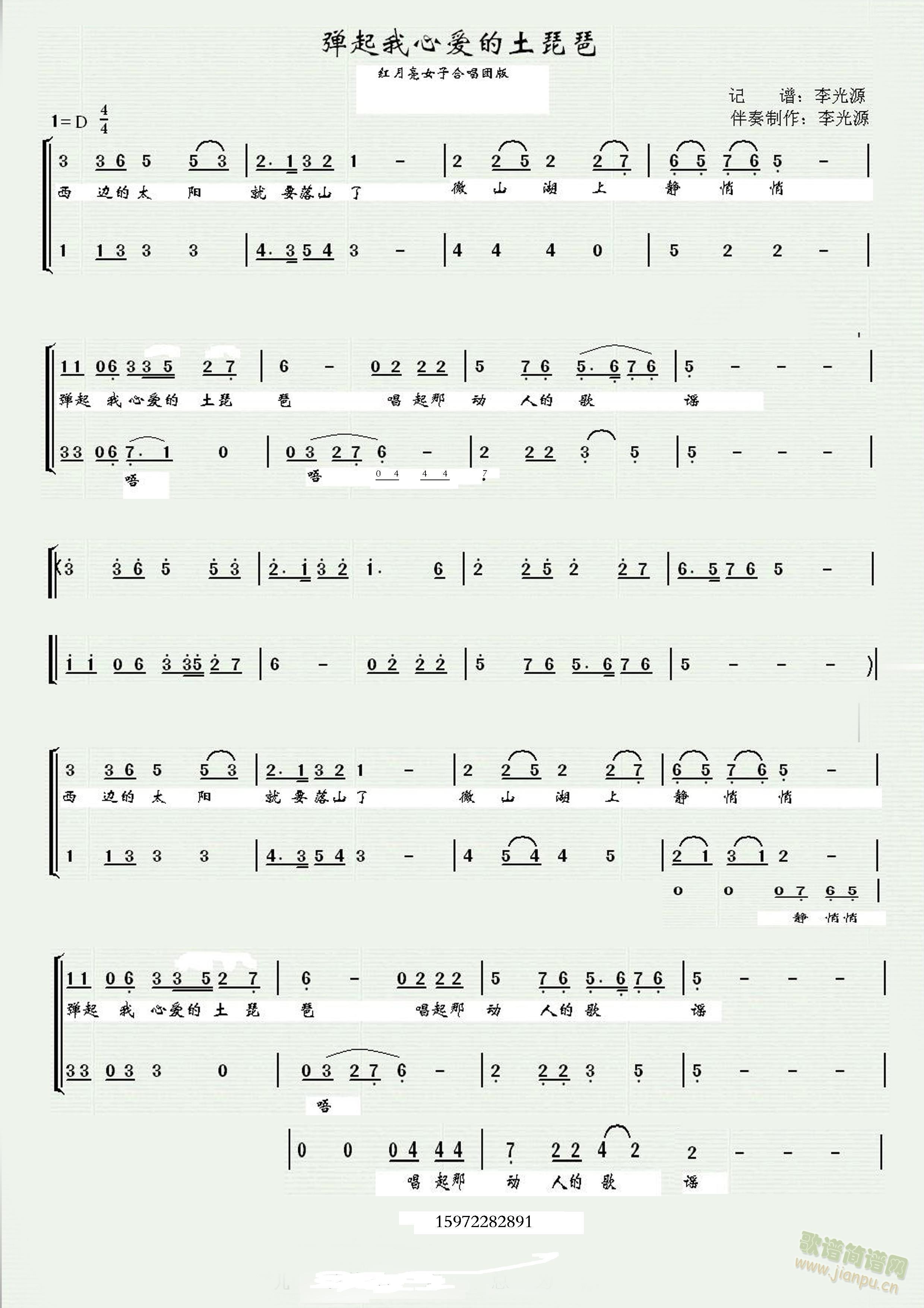 İãԴ15972282891()1