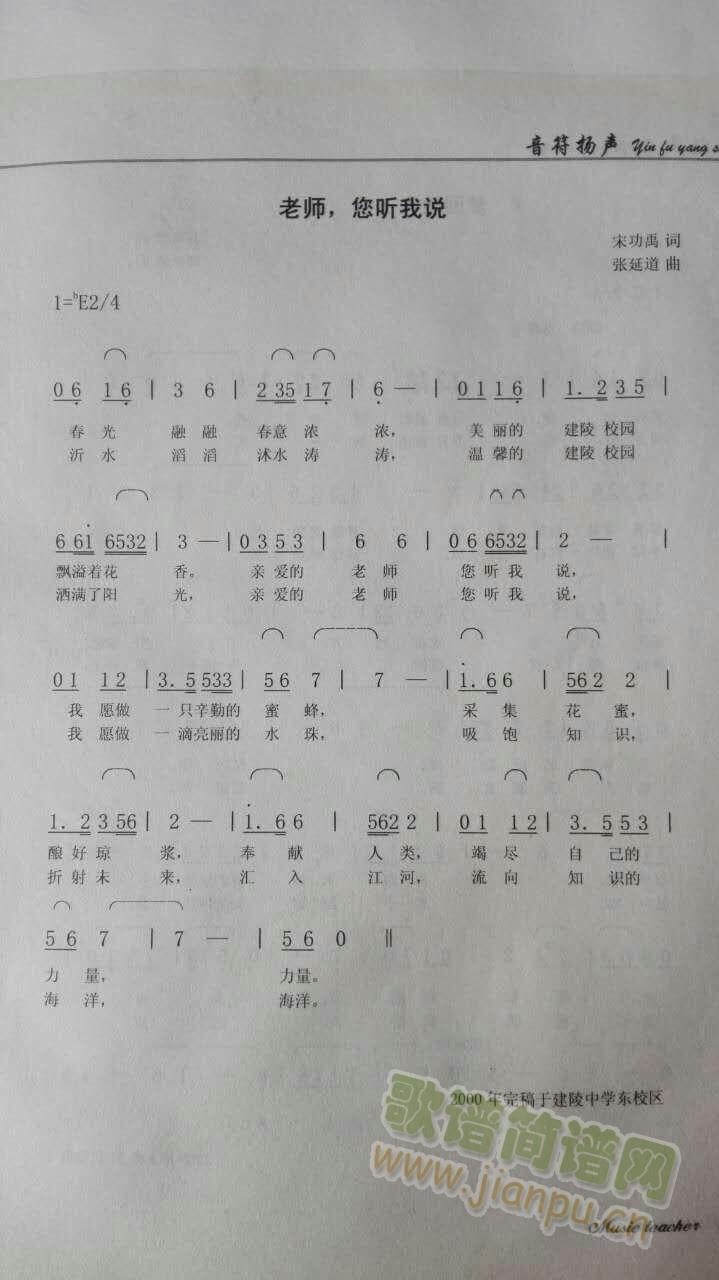 ʦ˵(ָ)1