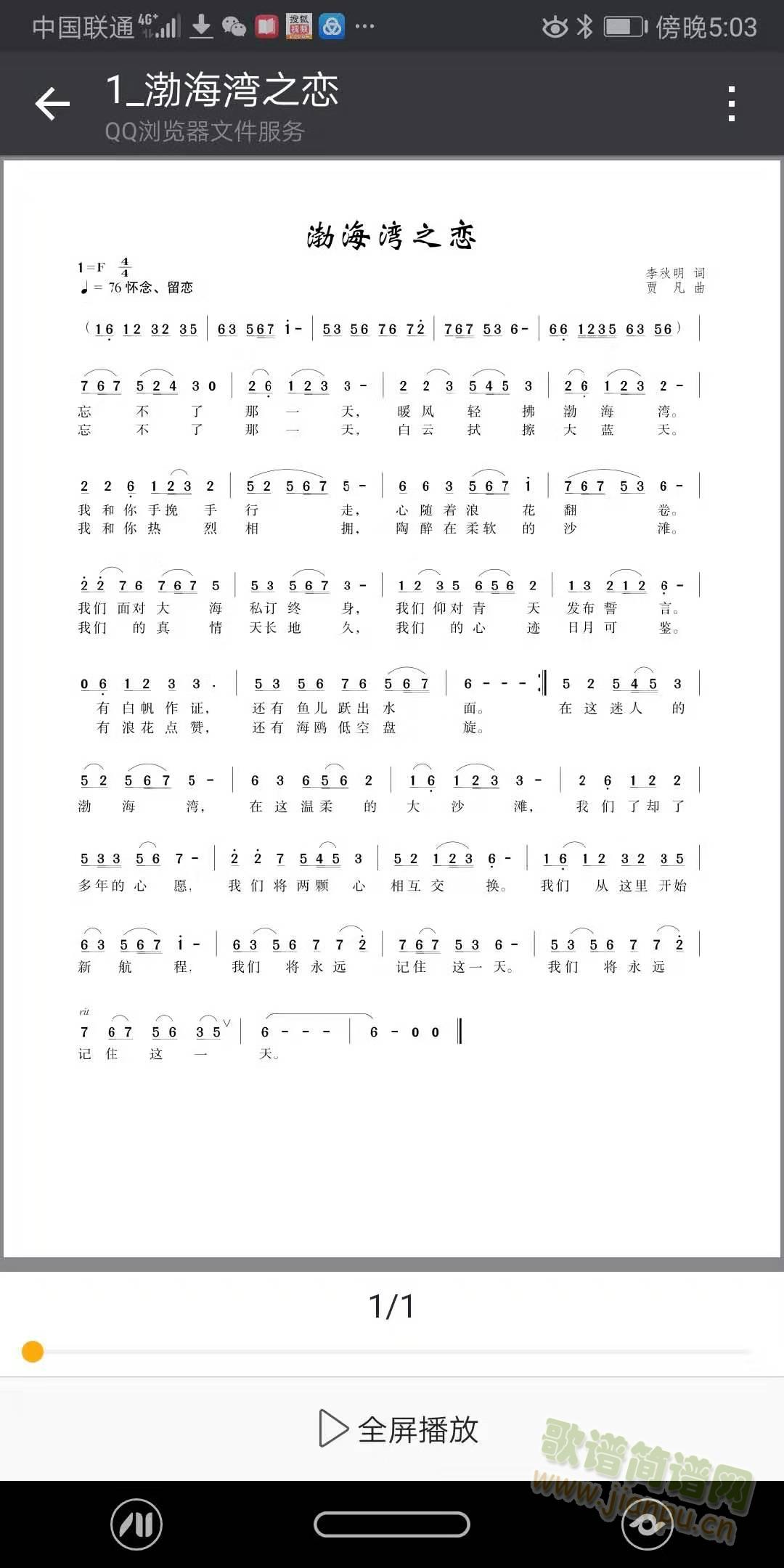 ֮(ָ)1
