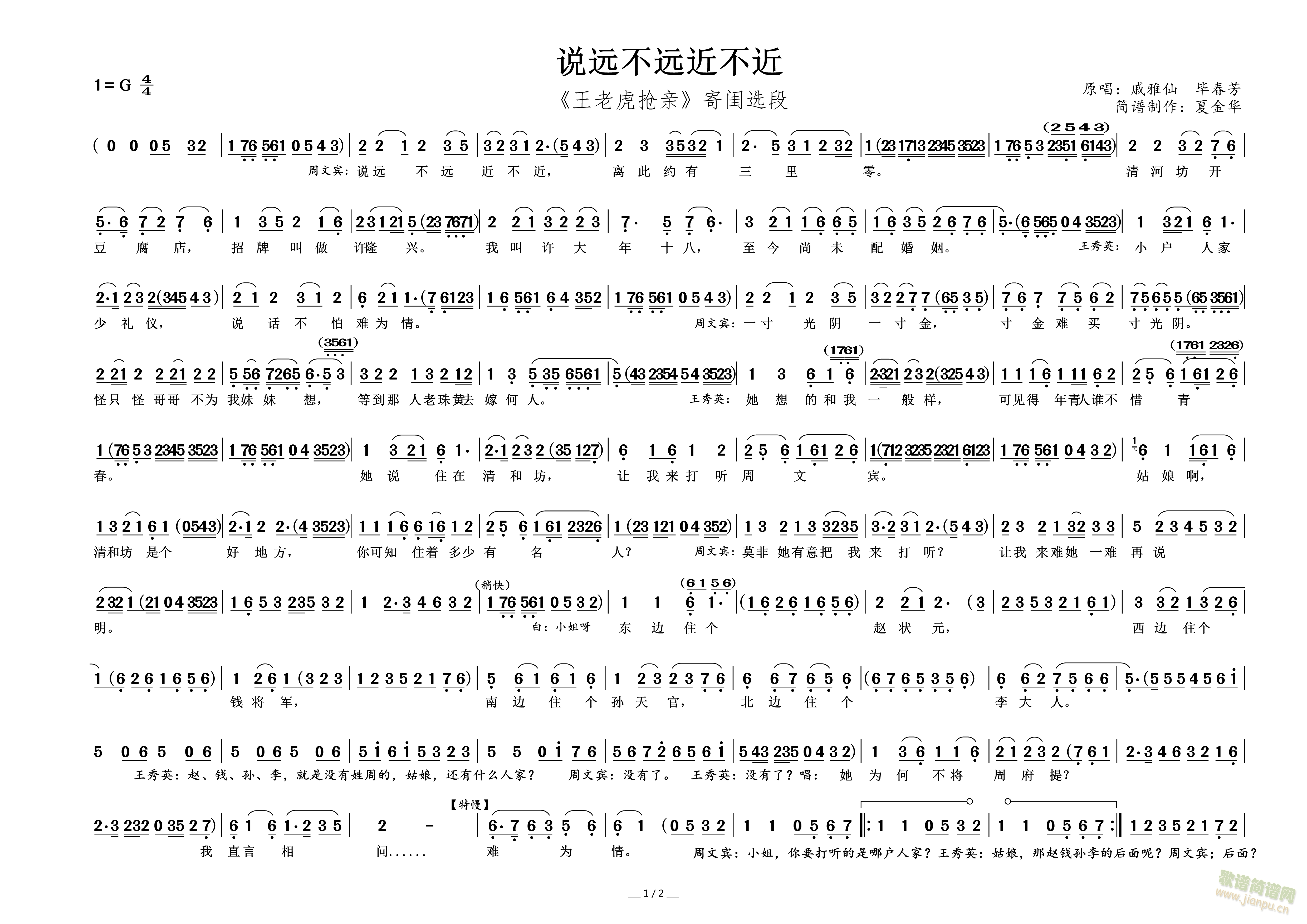 ˵ԶԶ(ָ)1