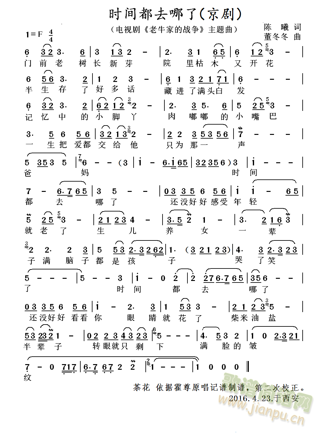 ʱ䶼ȥˣ磩()1