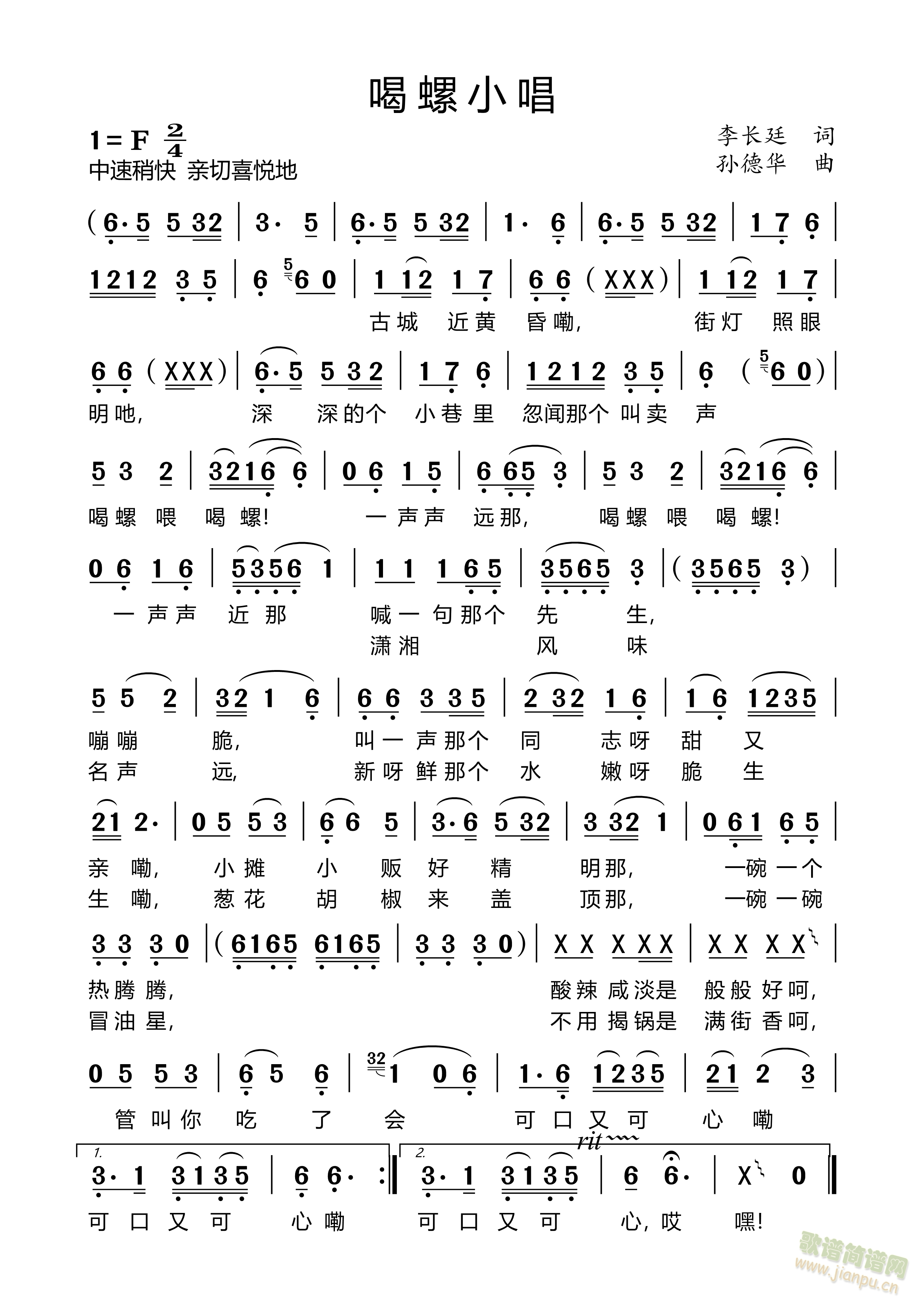 С(ָ)1