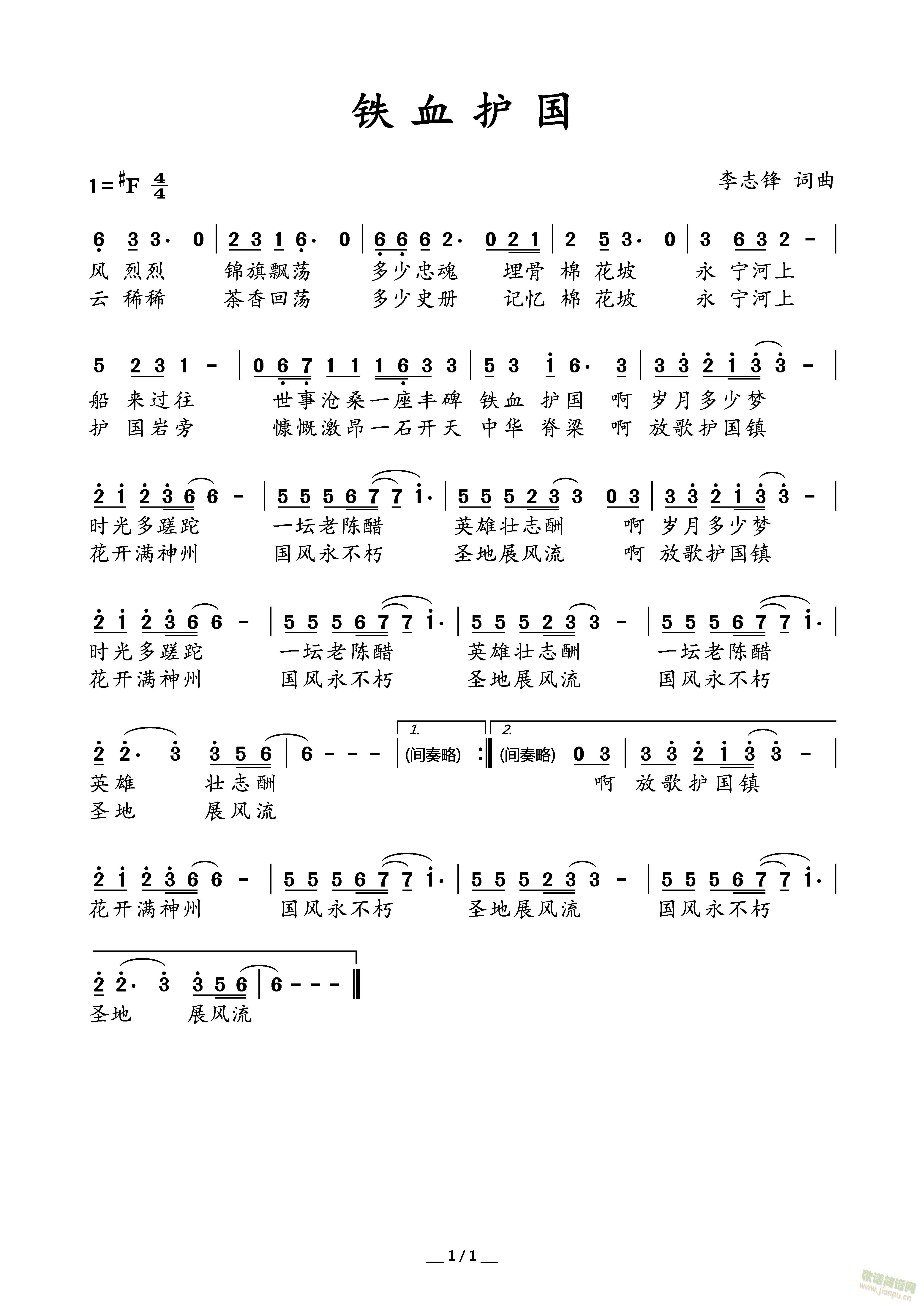 Ѫ(ָ)1