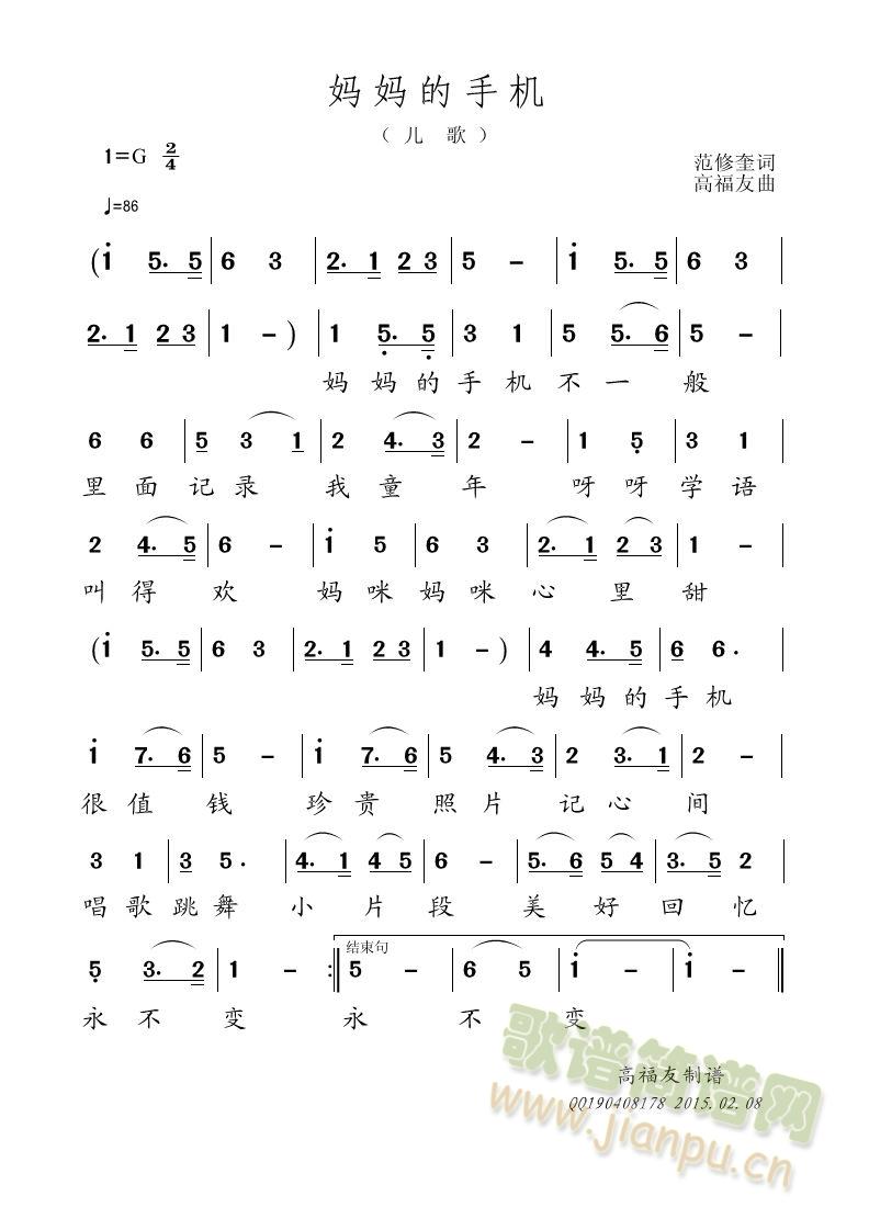 ֻ(ָ)1
