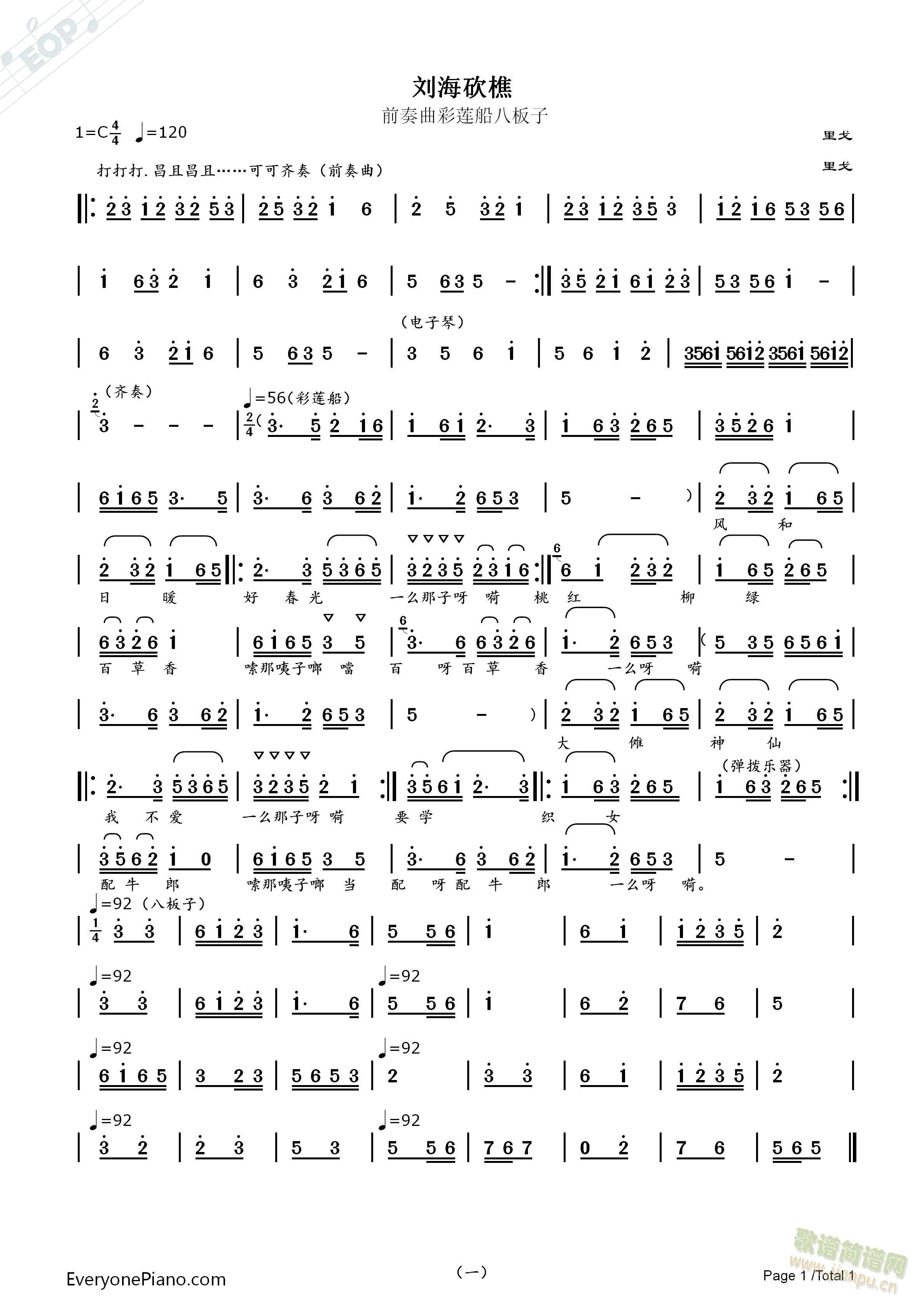 ϷСǰ࣬˰()1