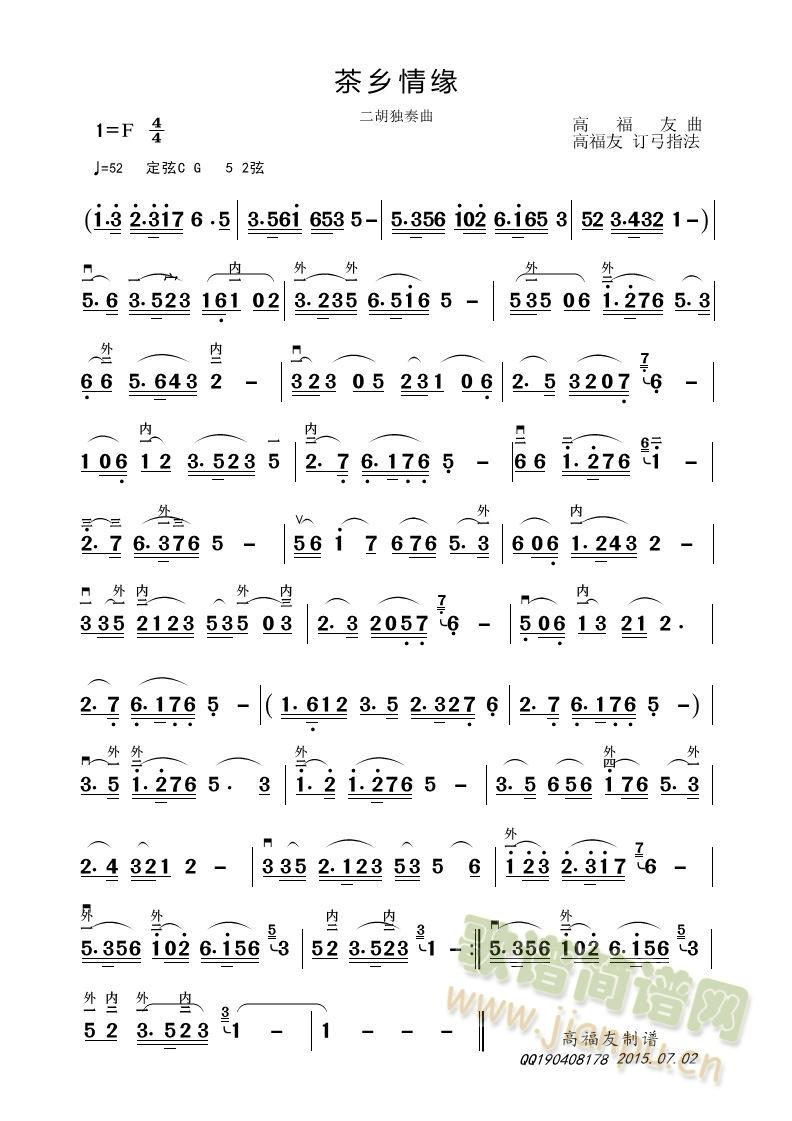 Ե()1