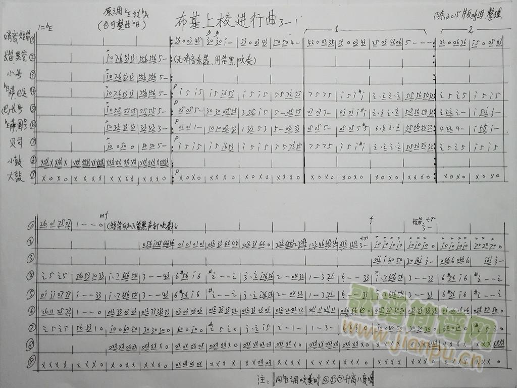 У()1