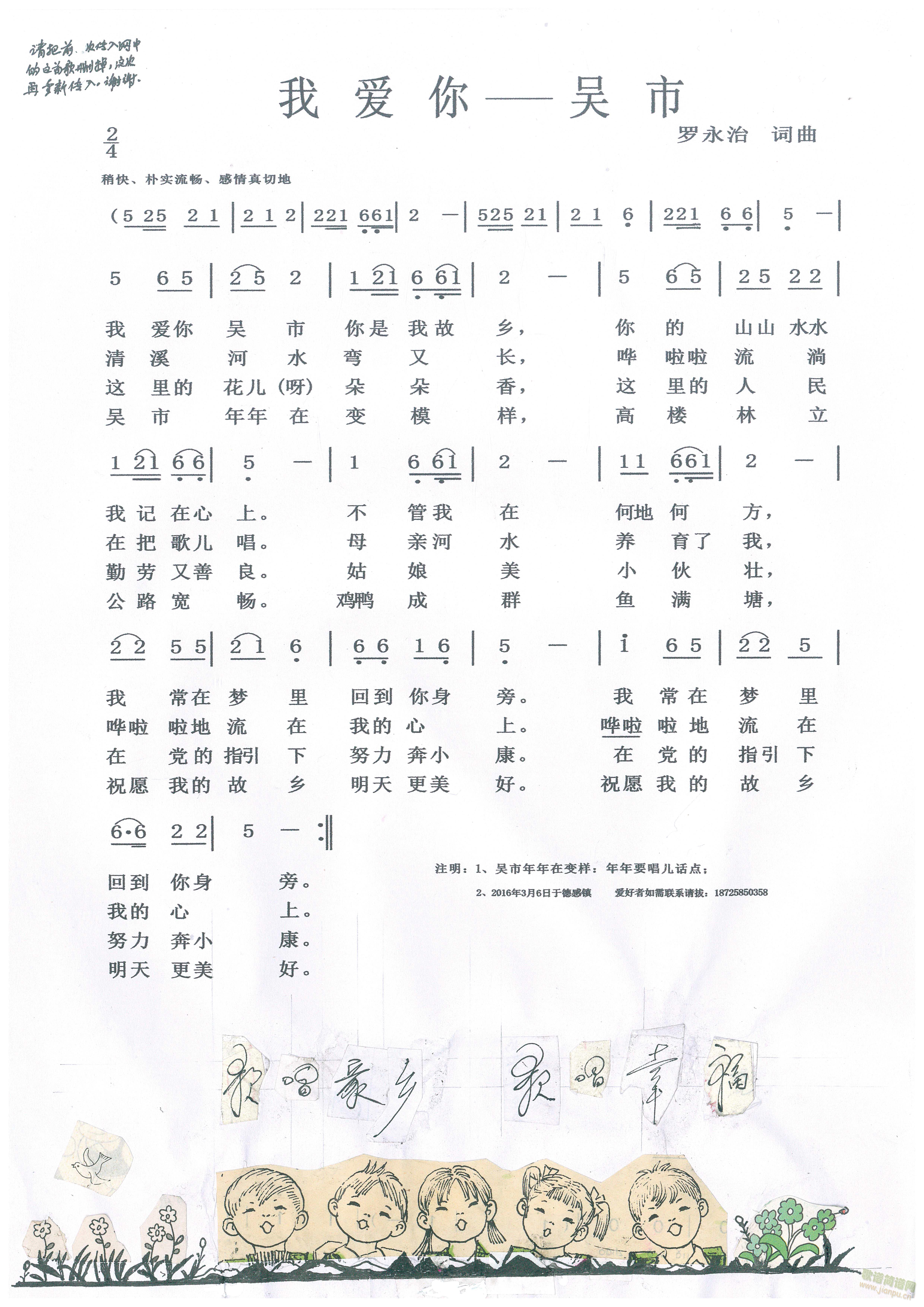 Ұ-(ָ)1