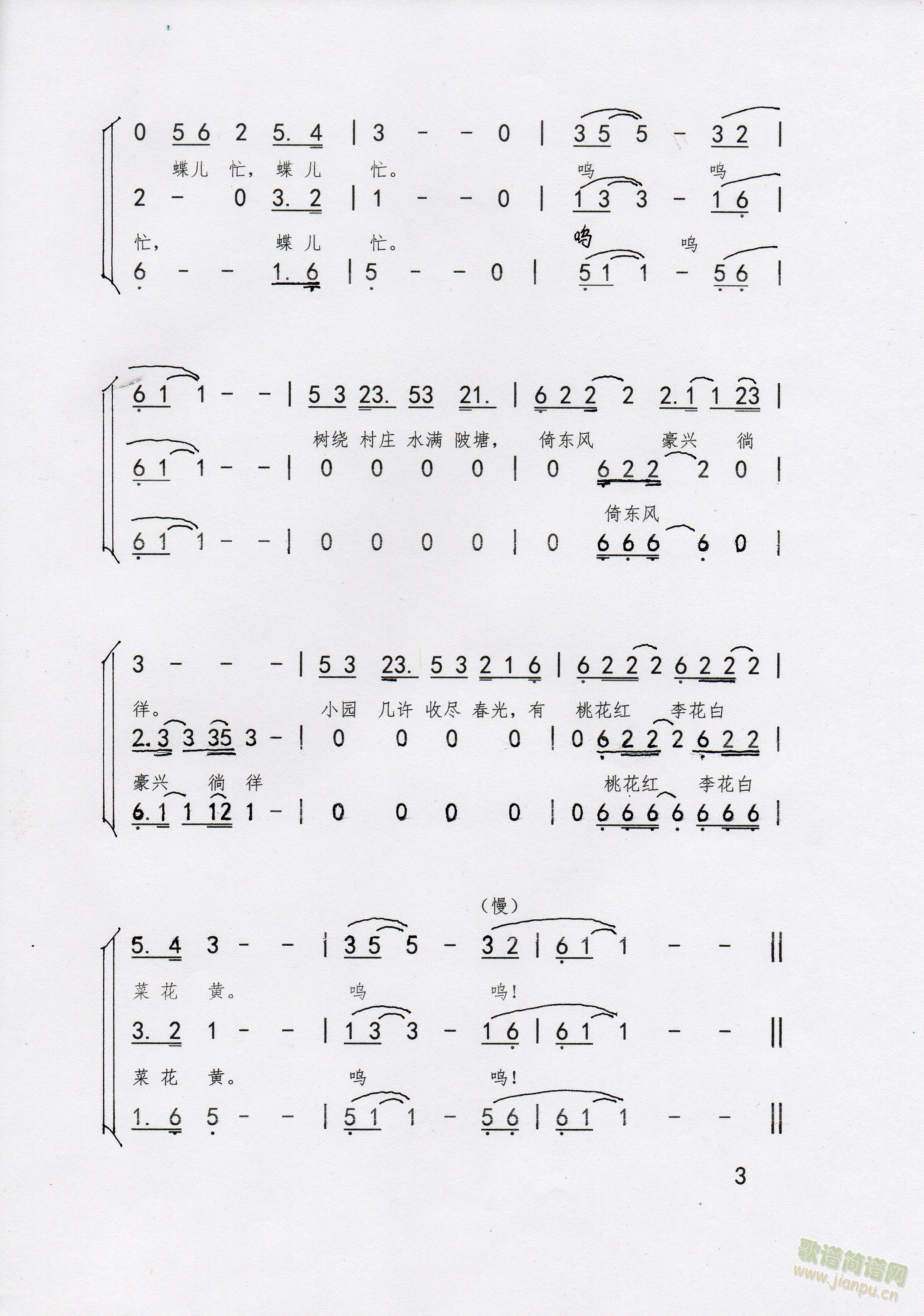 Ӻϳ(ϳ)3