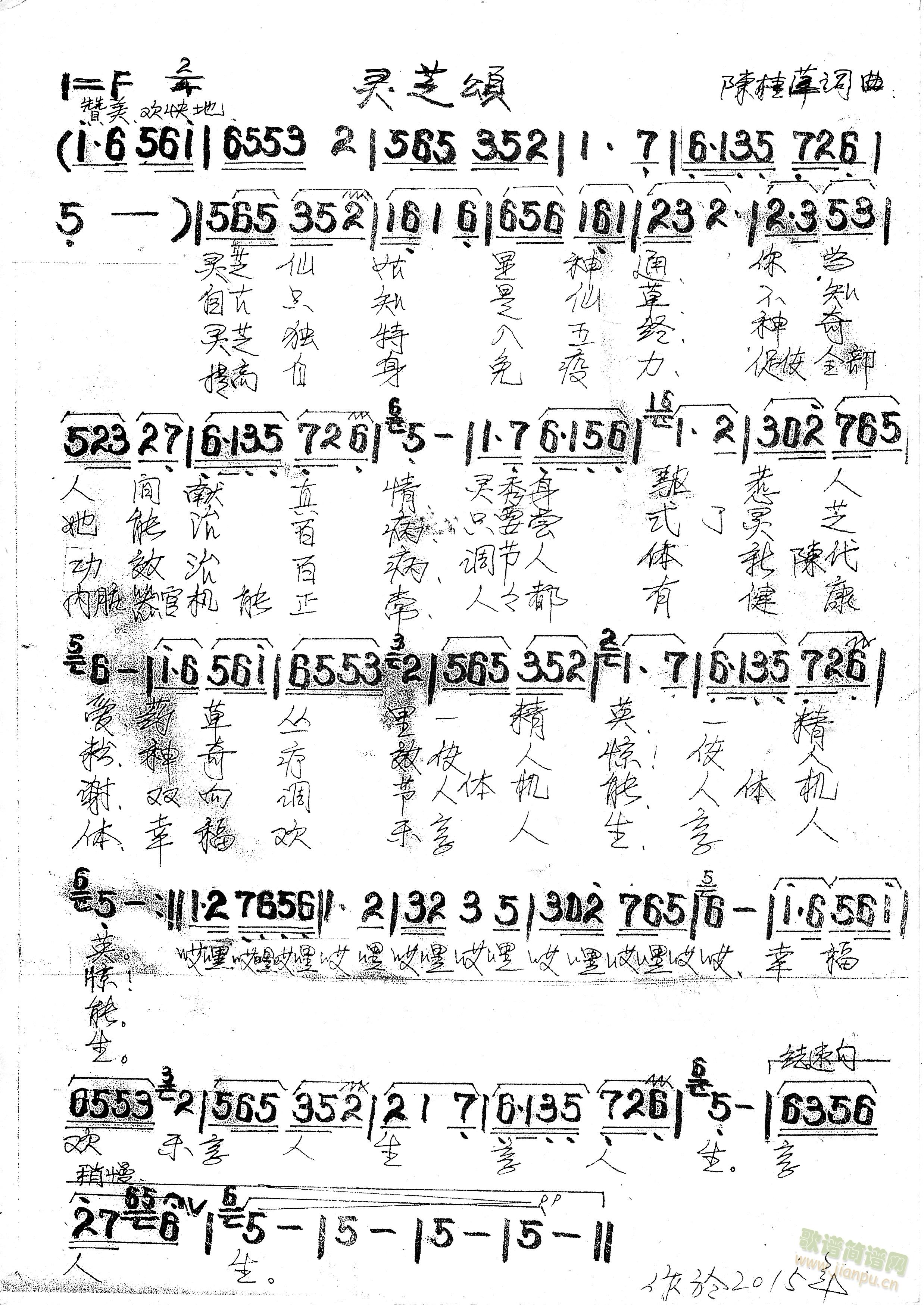 ֮(ָ)3