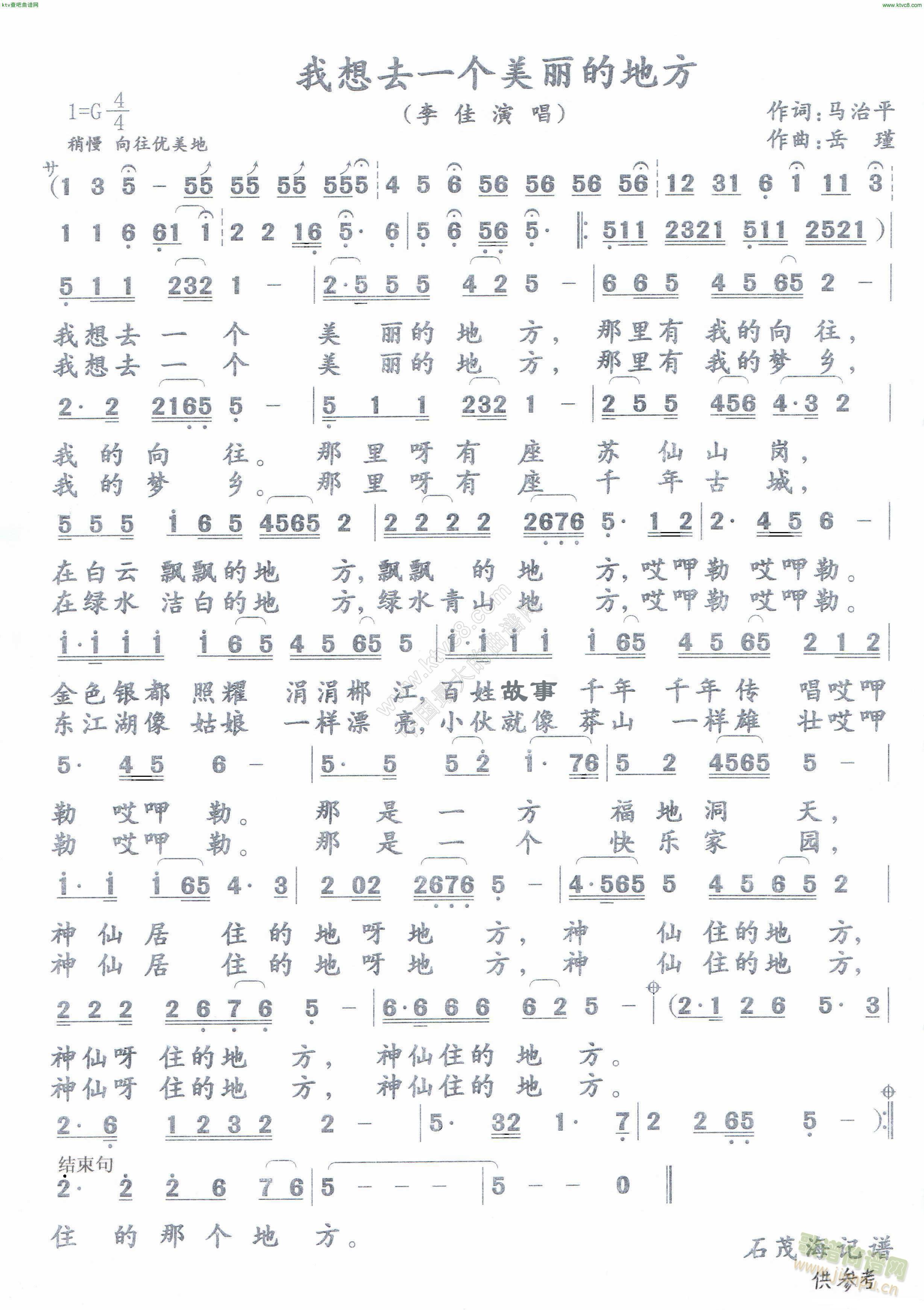 ȥһĵط(ʮּ)1