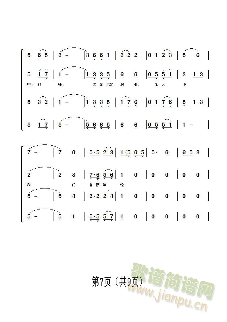 ʦ̣ϳ(ϳ)1