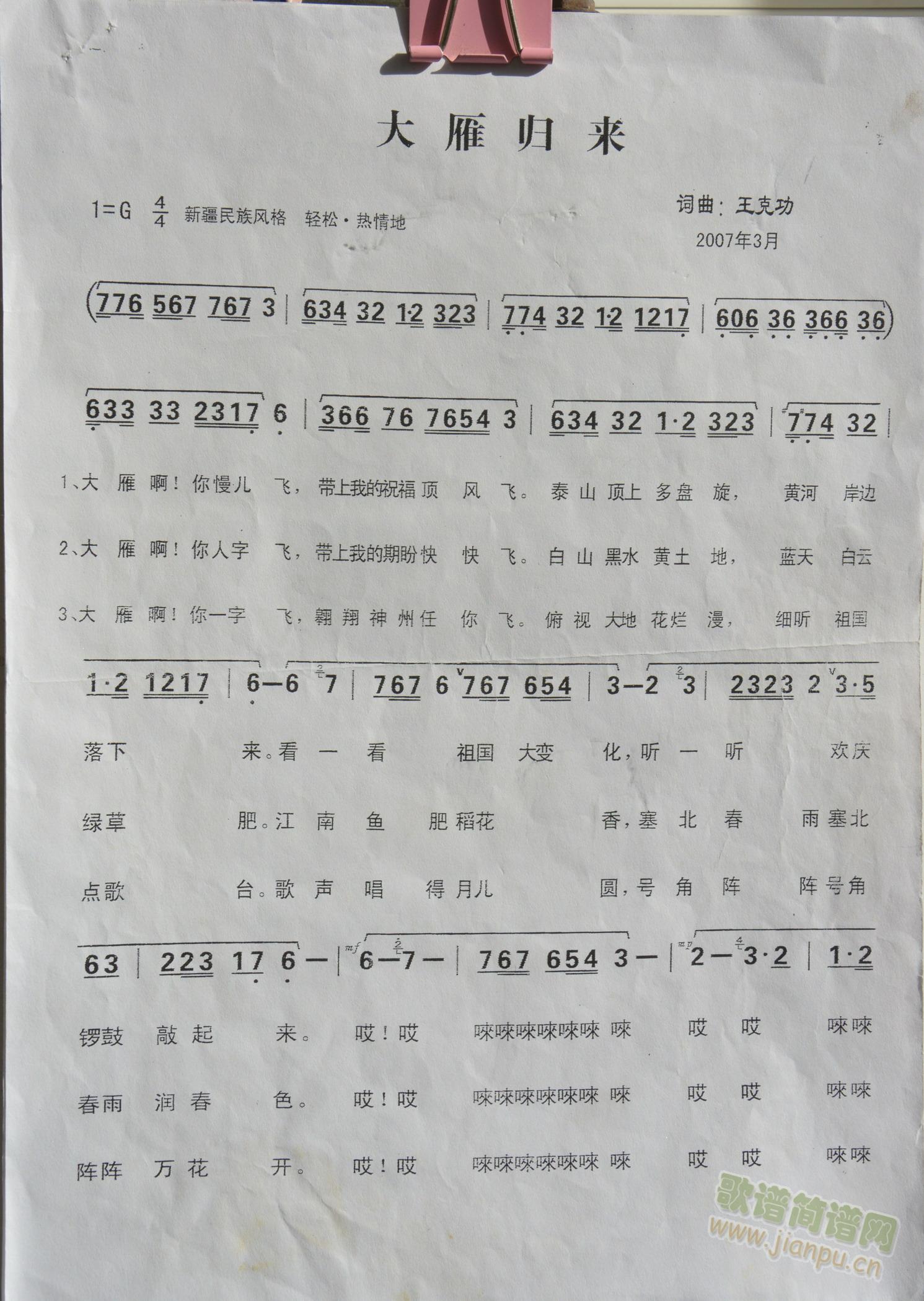 (ָ)1