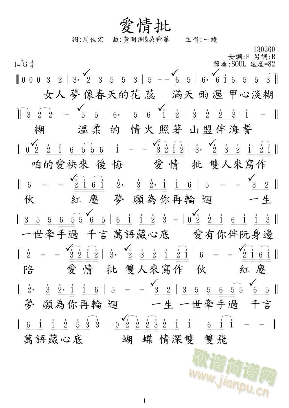 (ָ)1