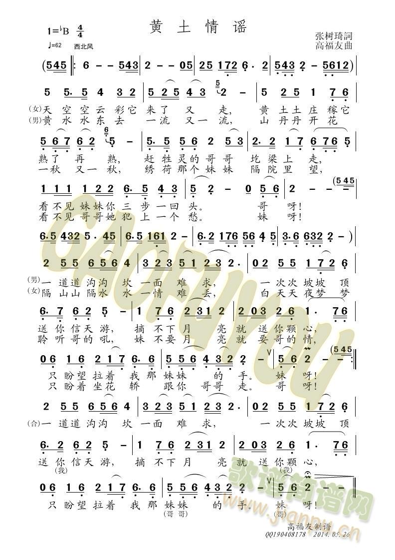 軨(ָ)3