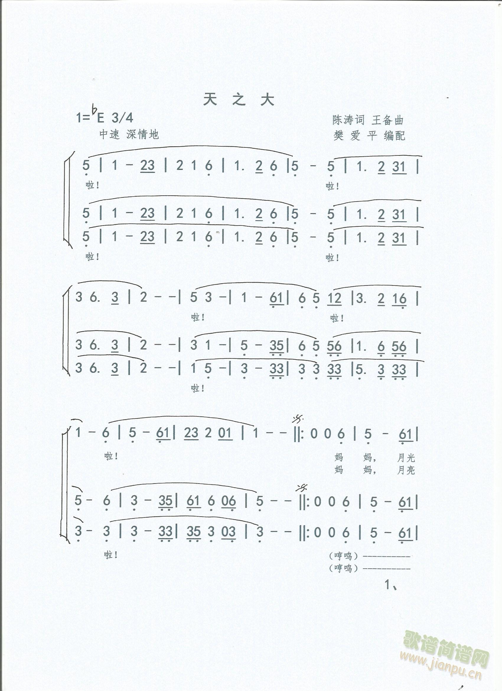 ֮ϳ(ϳ)1