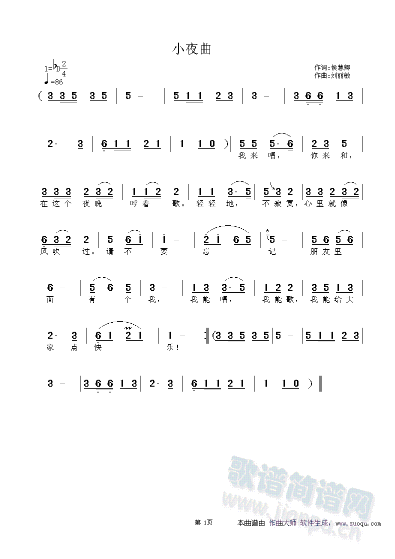 Сҹ(ָ)1
