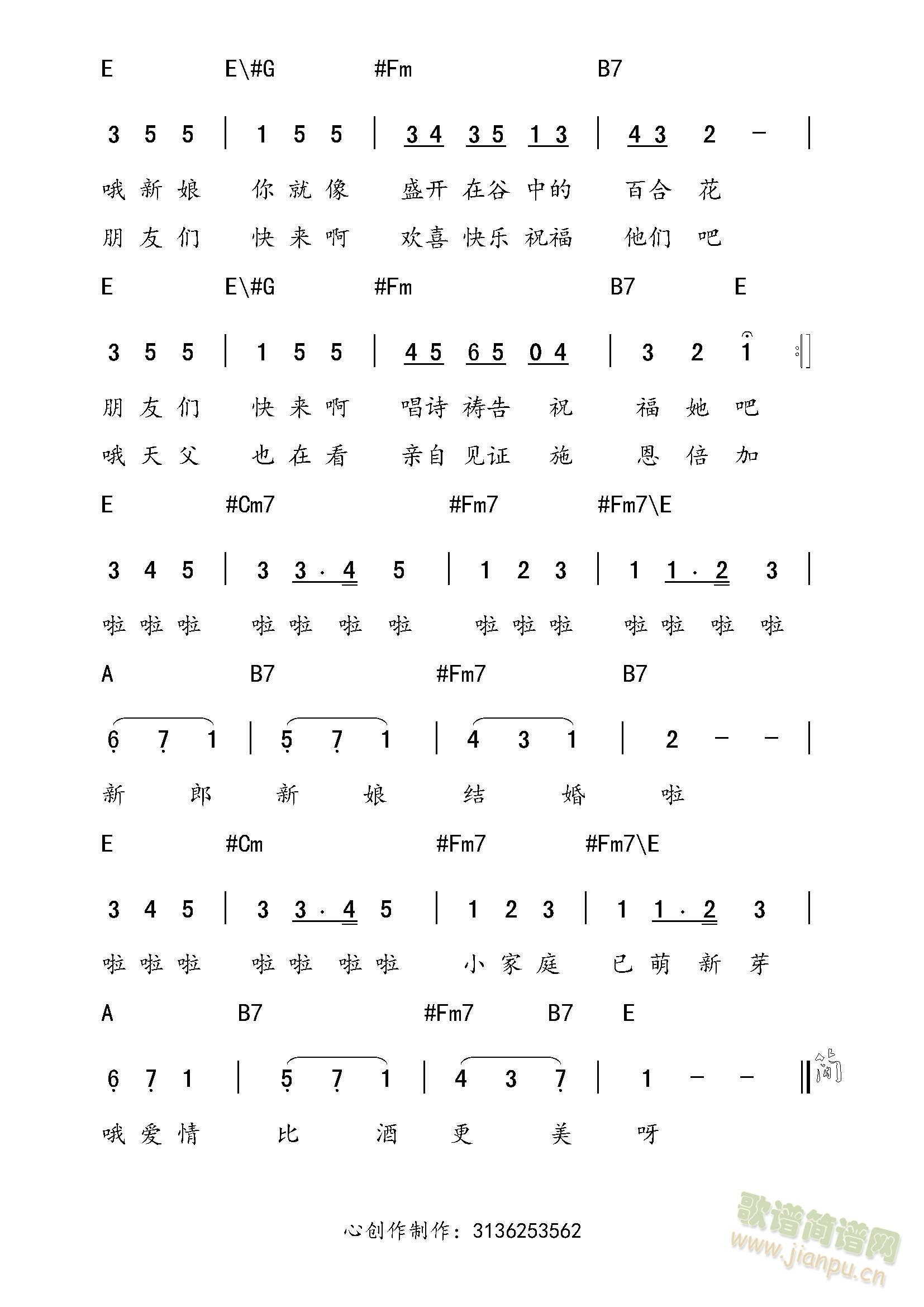 爱情比酒更美