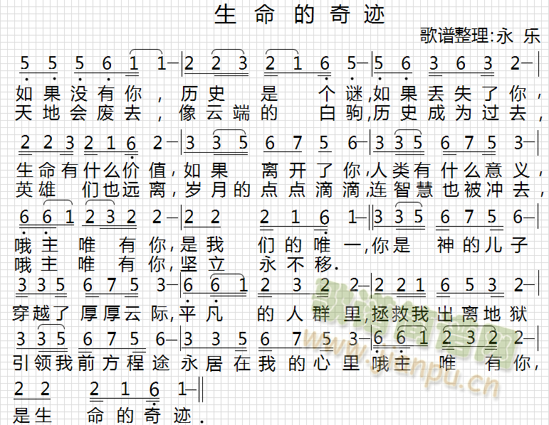 漣(ָ)1