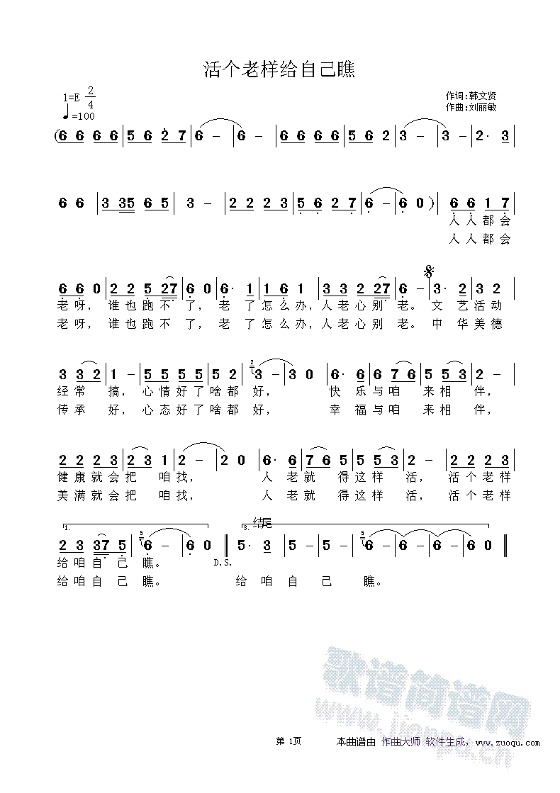 Լ(ָ)1