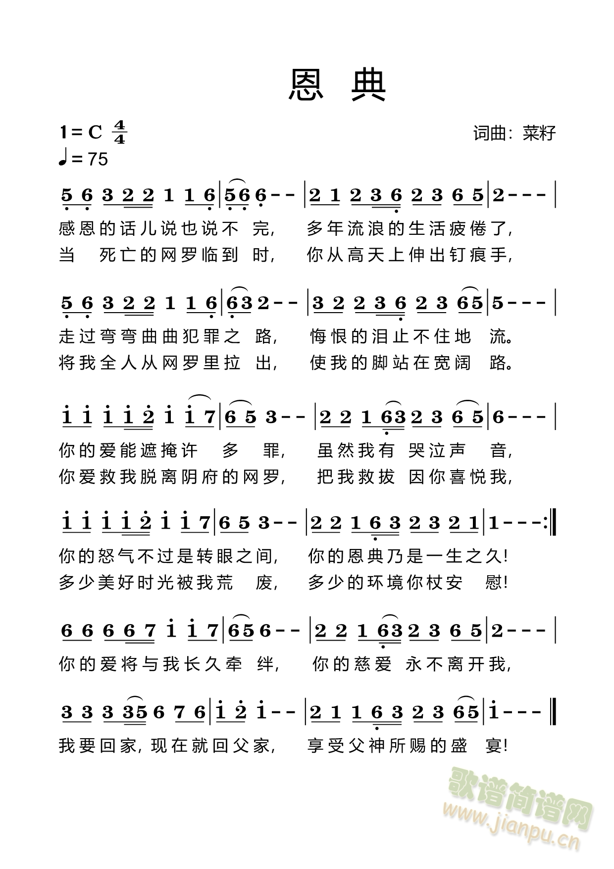 (ָ)1