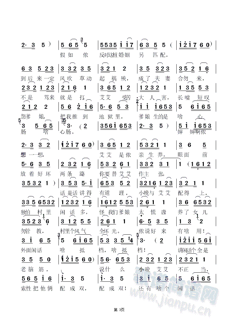 ý(ָ)3