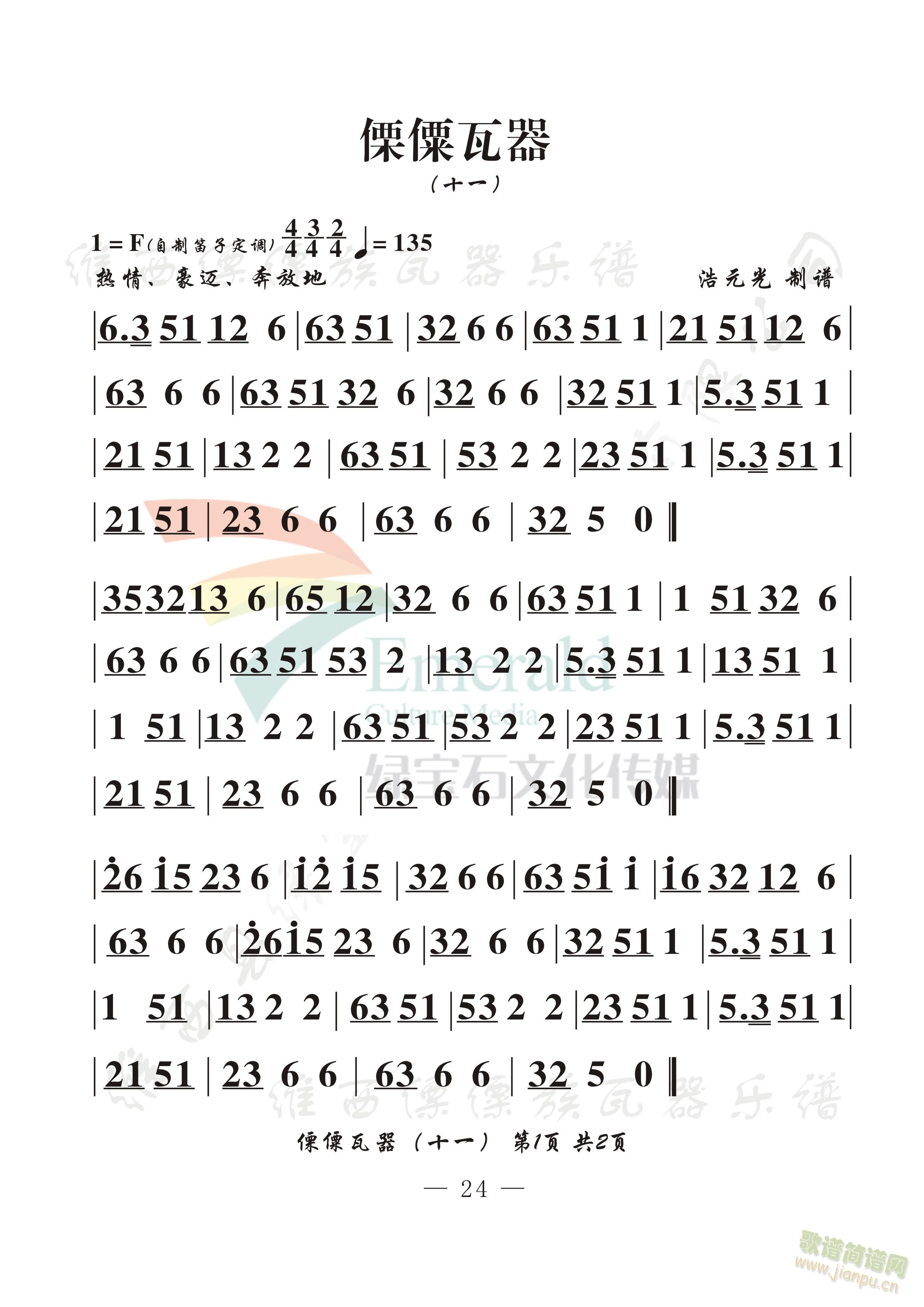 (ʮһ)(ָ)1