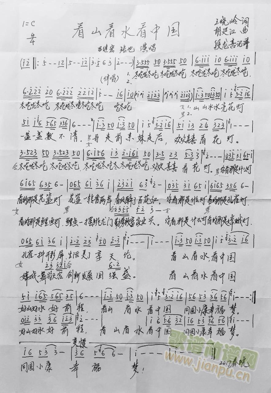 ɽˮй(ָ)1