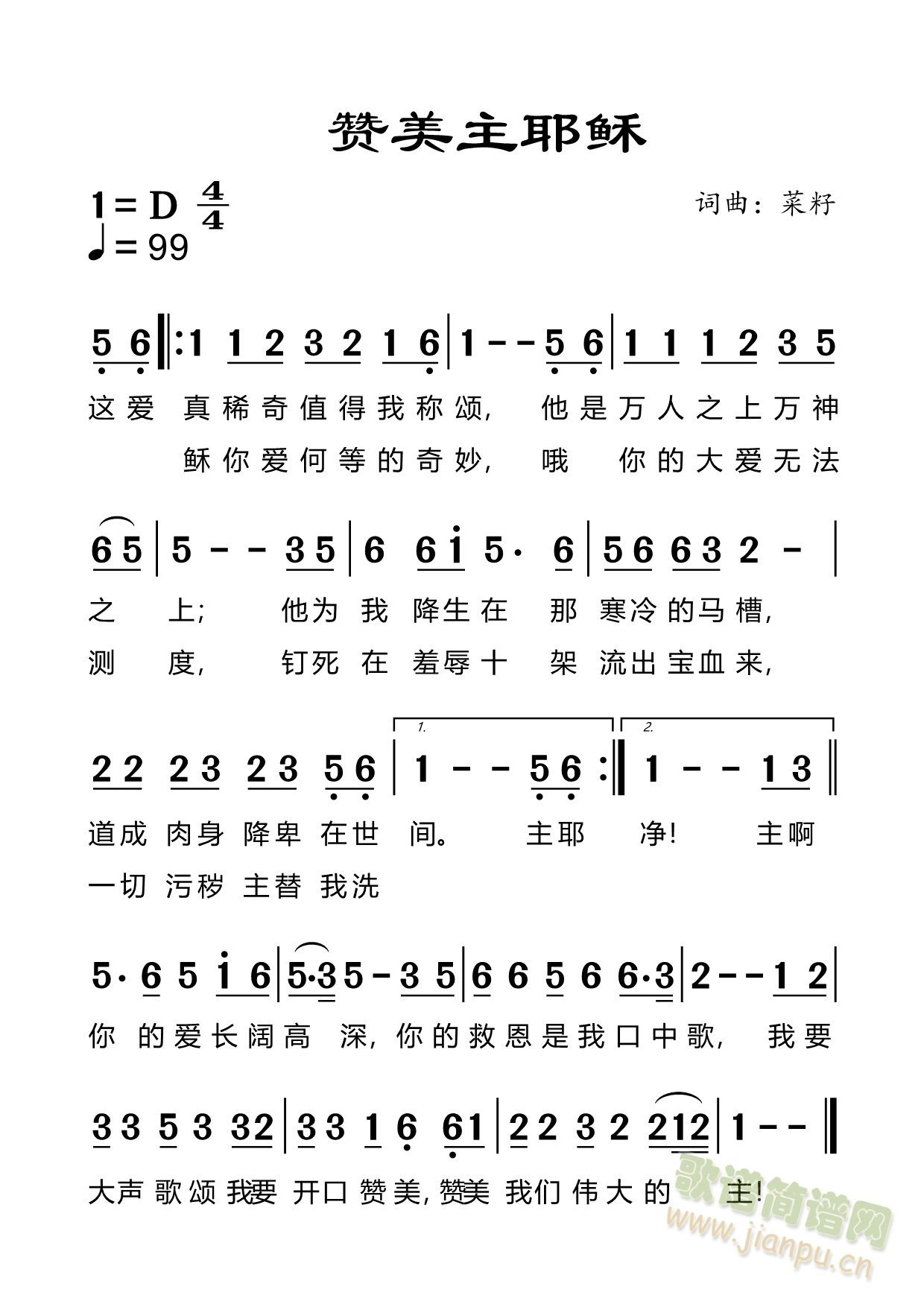 Ү(ָ)1