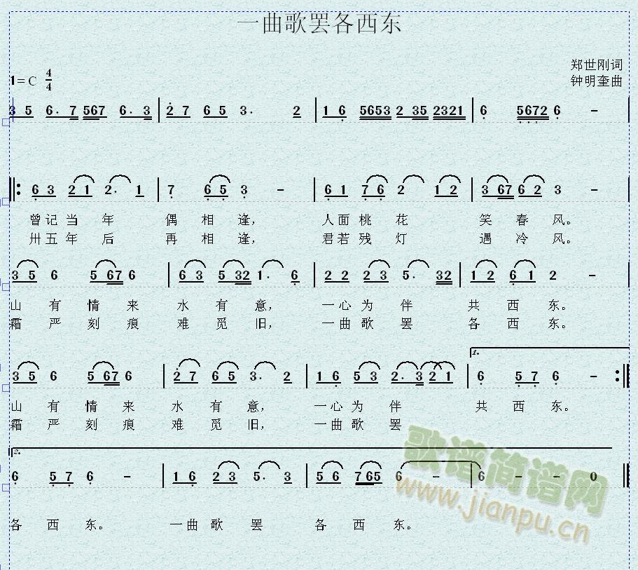 西至哈至简谱_儿歌简谱(3)