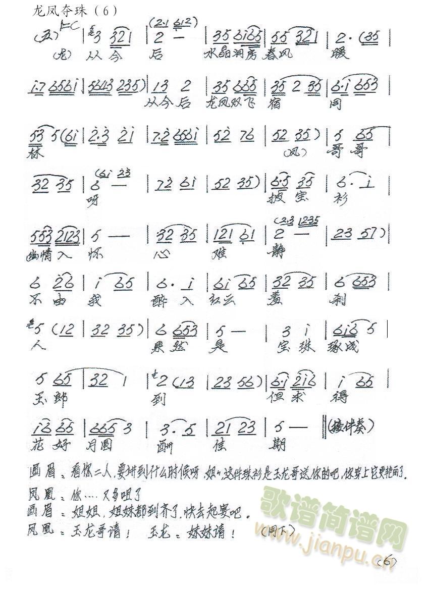 2(ָ)3