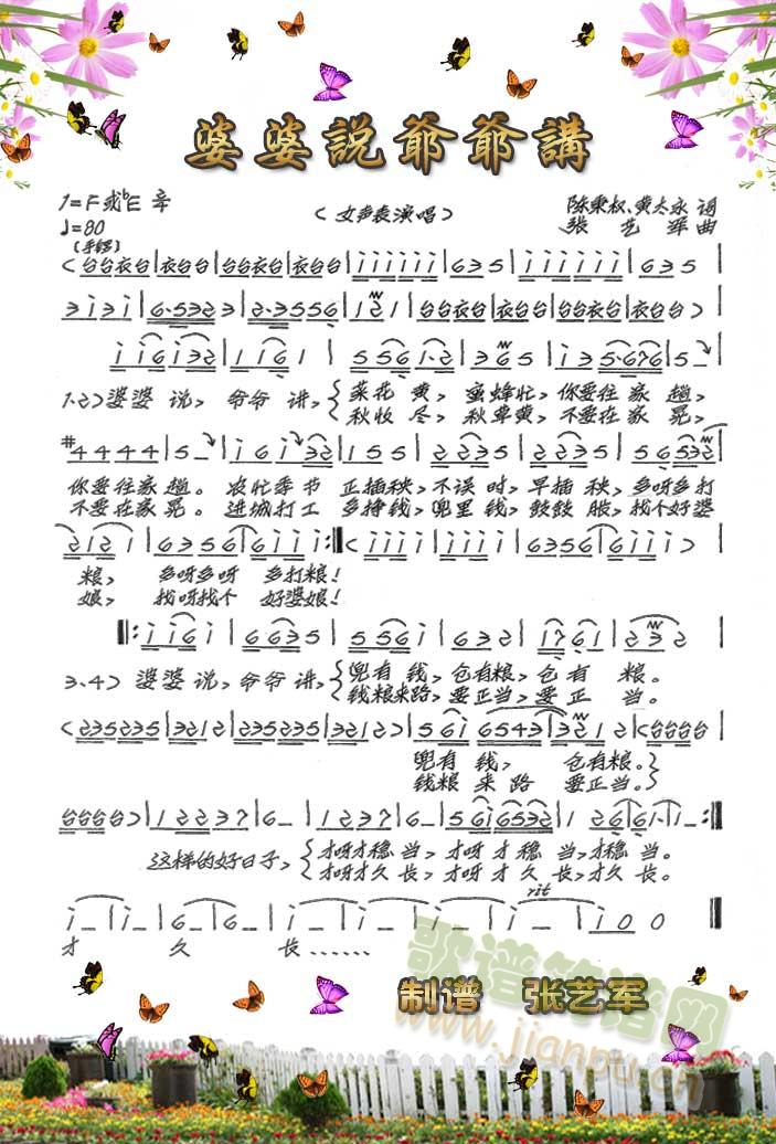 ɳ(ָ)1