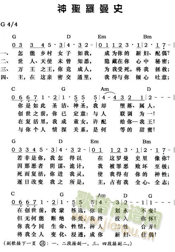 ʥʷ(ָ)1