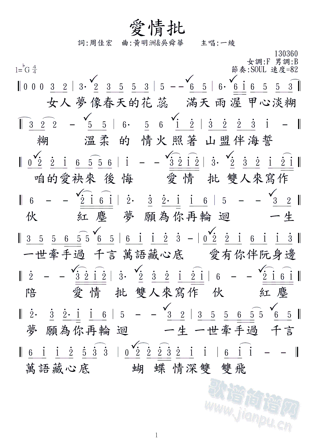 (ָ)1