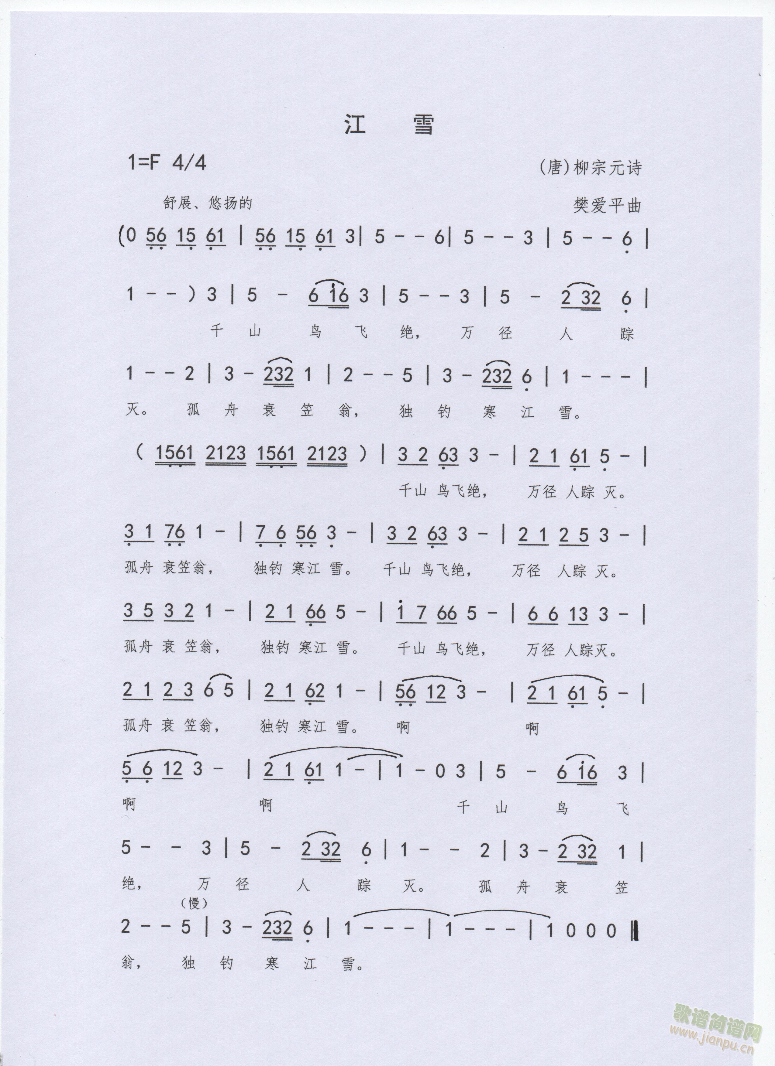 ʫʸѩ(ָ)1