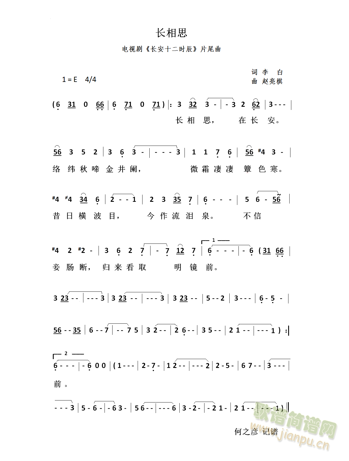 ˼_Ӿ糤ʮʱƬβ(ʮּ)1