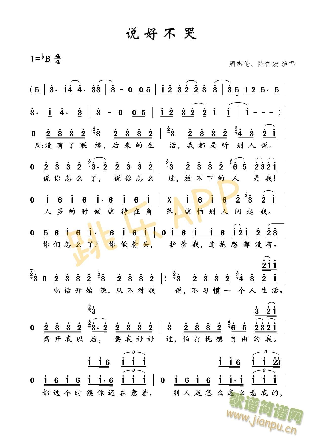 ˵ò(ָ)1
