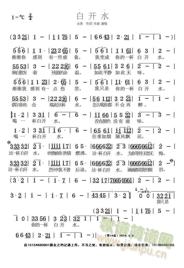 ׿ˮ ף (ʮּ)1